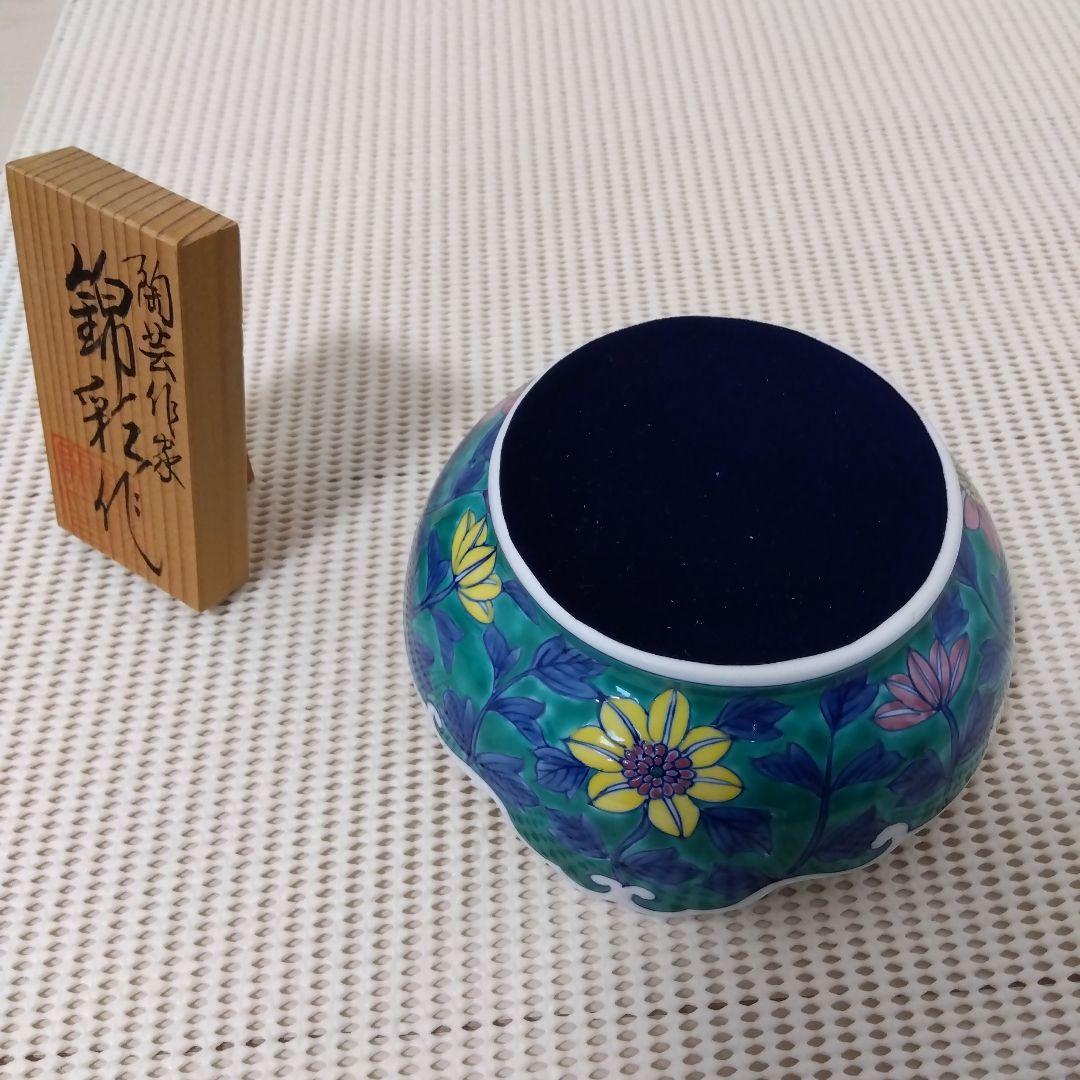 壺　有田焼　壷　藤井錦彩　飾り壷　沈香壷　銘あり　蓋つきつぼ　日本製