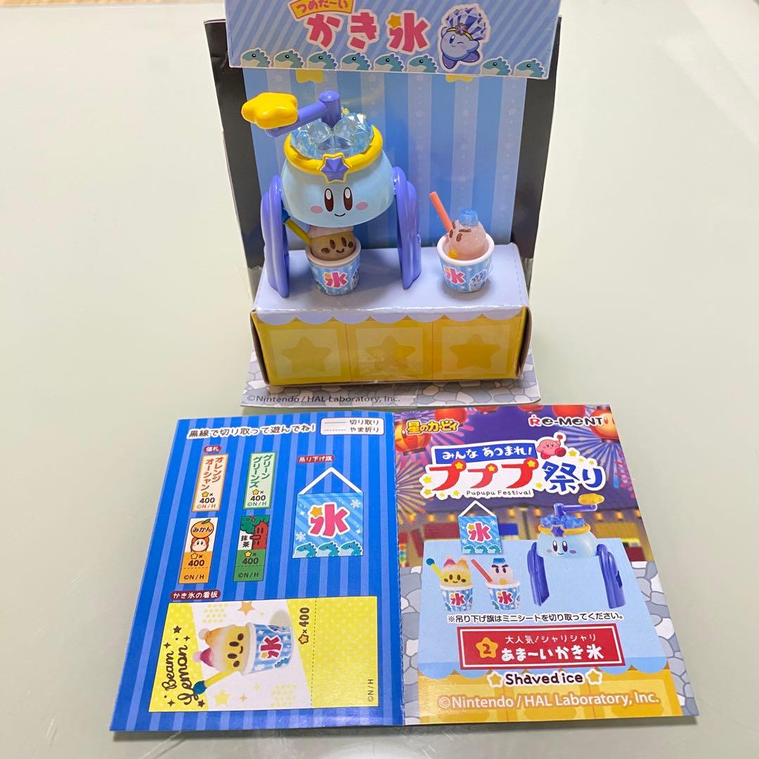 【星のカービィ みんなあつまれ！プププ祭り 全8種 フルコンプ 箱・部品全あり】