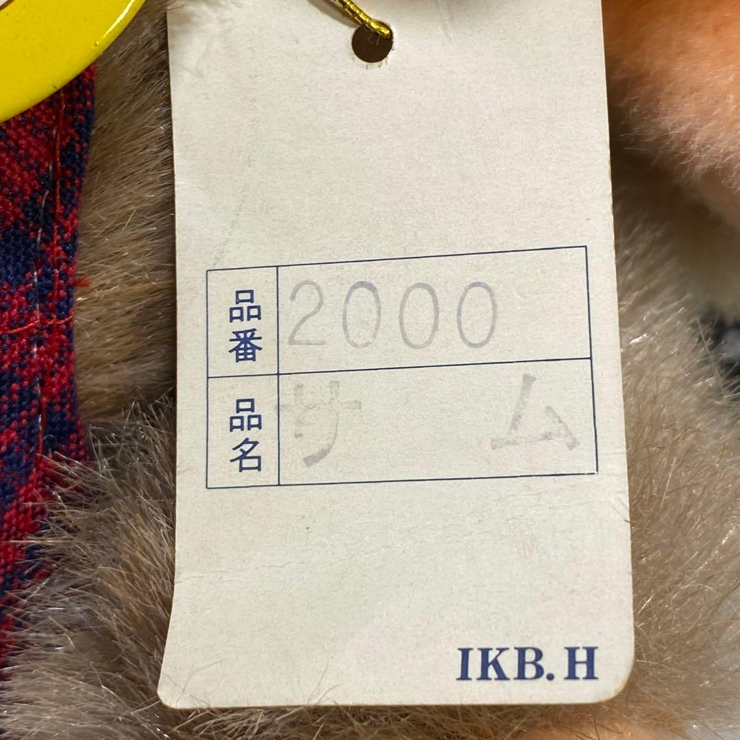 〈IKB〉ちびっ子サム SAM ぬいぐるみ［30㎝］いたずらシリーズ