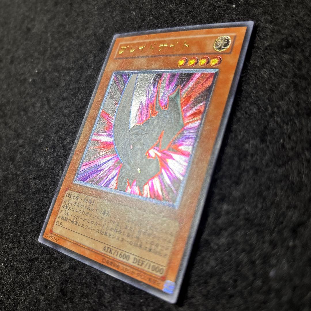 「極美品」　遊戯王　ブレイドナイト　レリーフ