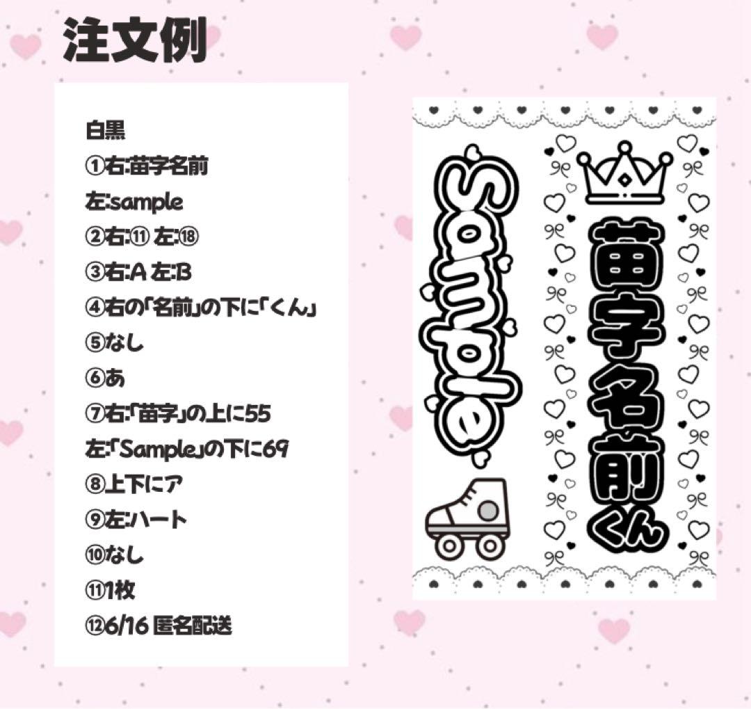 ୨୧k♡様 オーダーページ