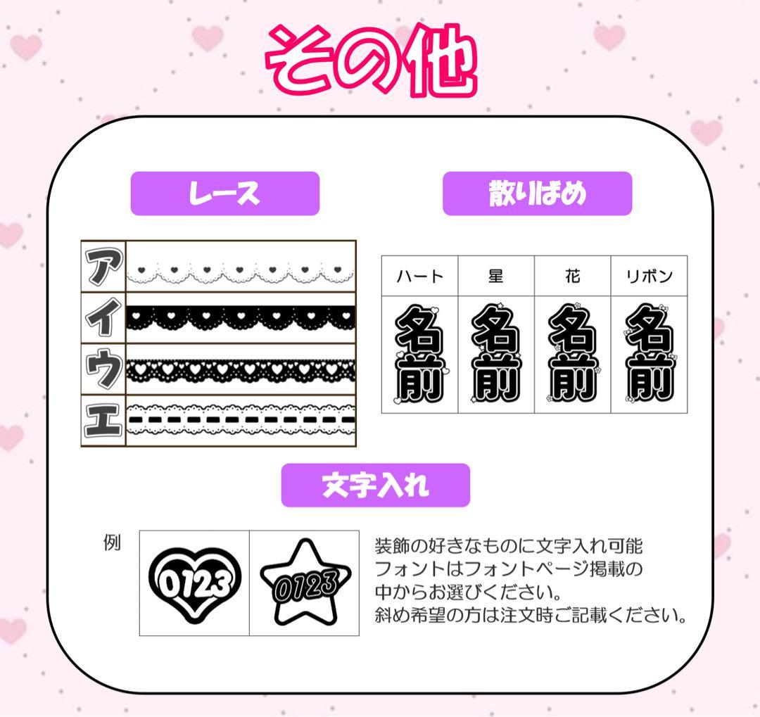 ୨୧k♡様 オーダーページ