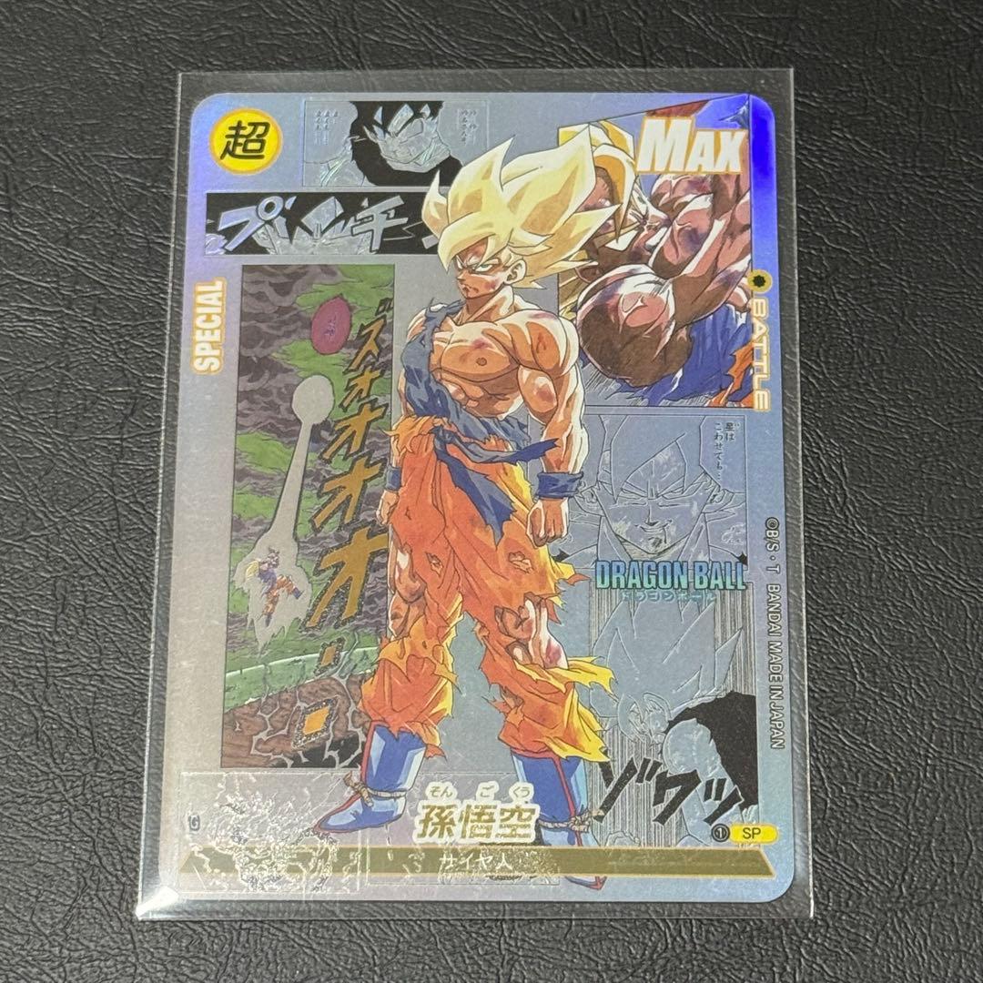 ドラゴンボール　コミパラ風　海外製　超サイヤ人 孫悟空