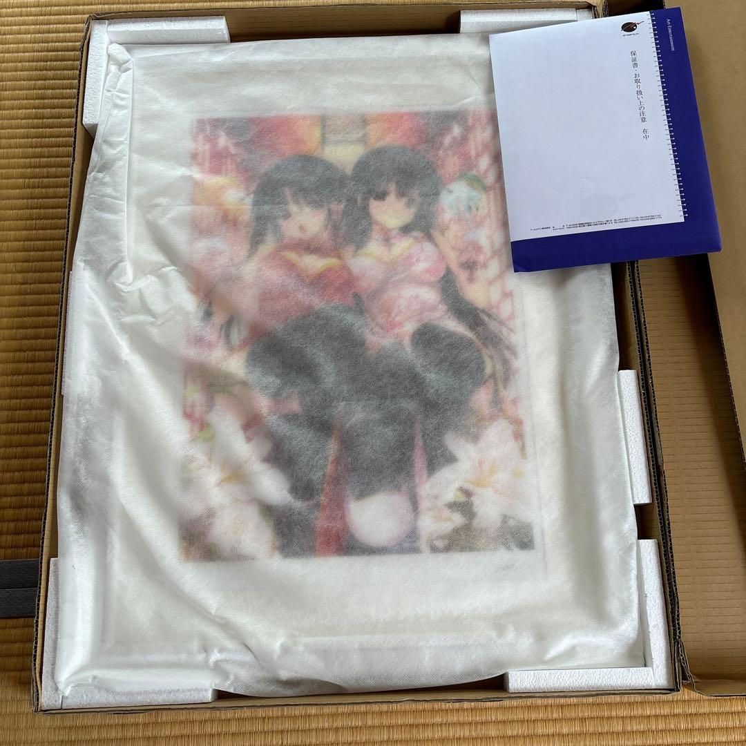 しんたろー　カクテル　保証書　箱　完品　アールビバン版画