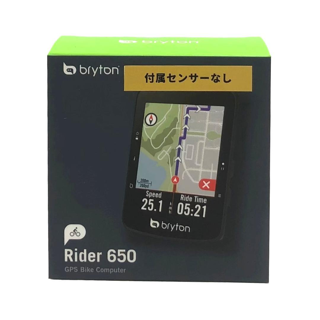 ブライトン ライダー 650E GPS サイクルコンピューター（日本語対応）