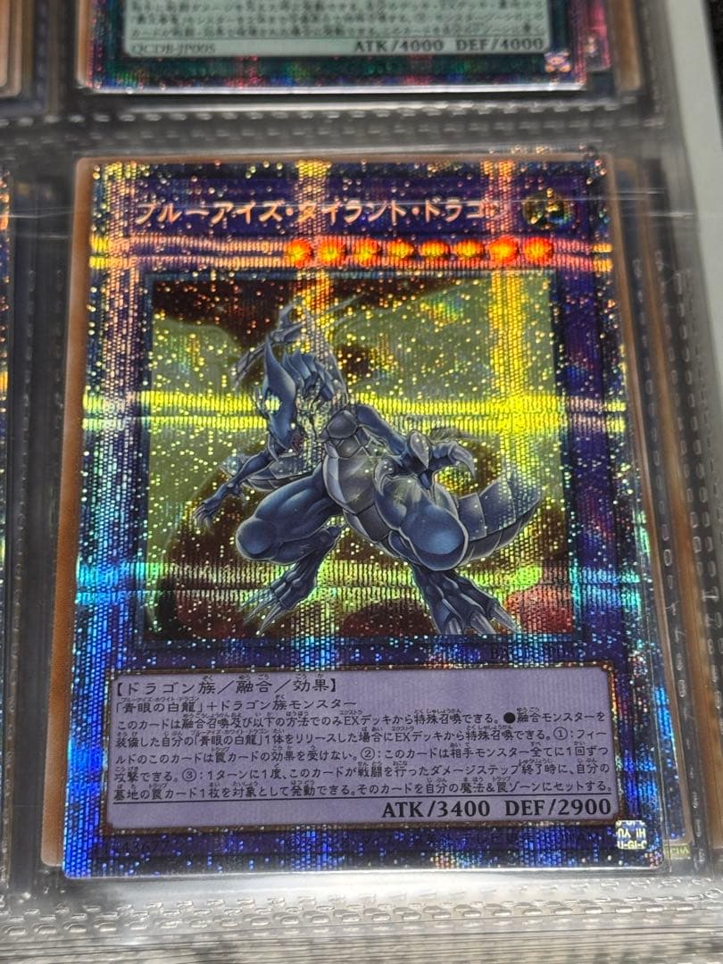 【最終値下げ】マギア型 青眼の白龍デッキ 25th 極ハイレアリティ
