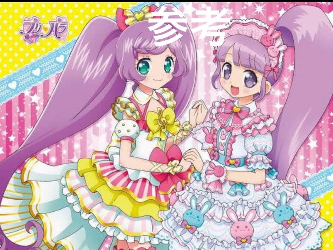 【レア商品】プリパラ プレミアムビッグブランケット らぁら のん みれぃ そふぃ