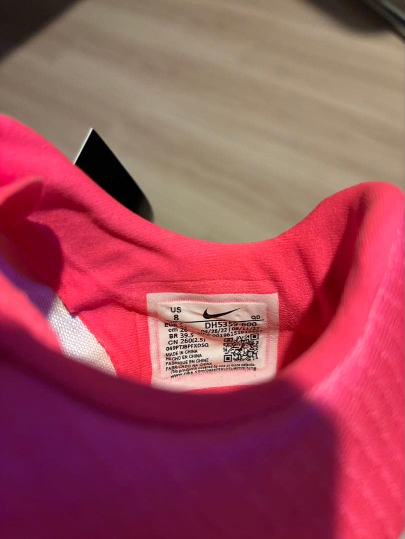 スパイク・シューズ Nike Air Zoom Maxfly 8 US Hyper Pink