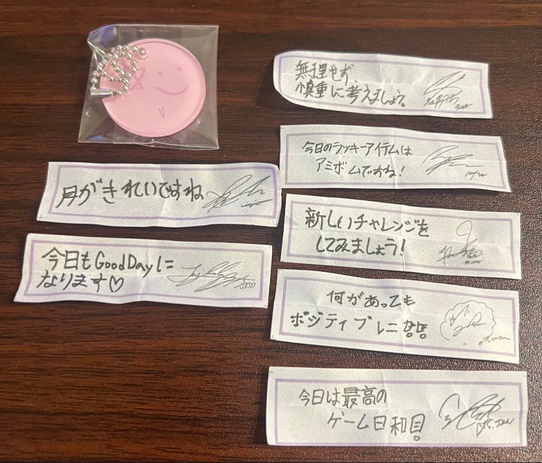 BTS フォーチュンクッキー　テテキーホルダーとメッセージ