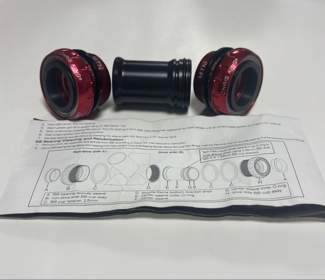 CHRIS KING ボトムブラケット MTB RED