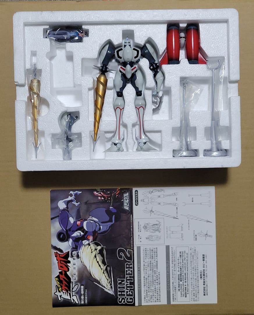 新世紀合金　真ゲッター1　クローズドウイングver.　&　真ゲッター2