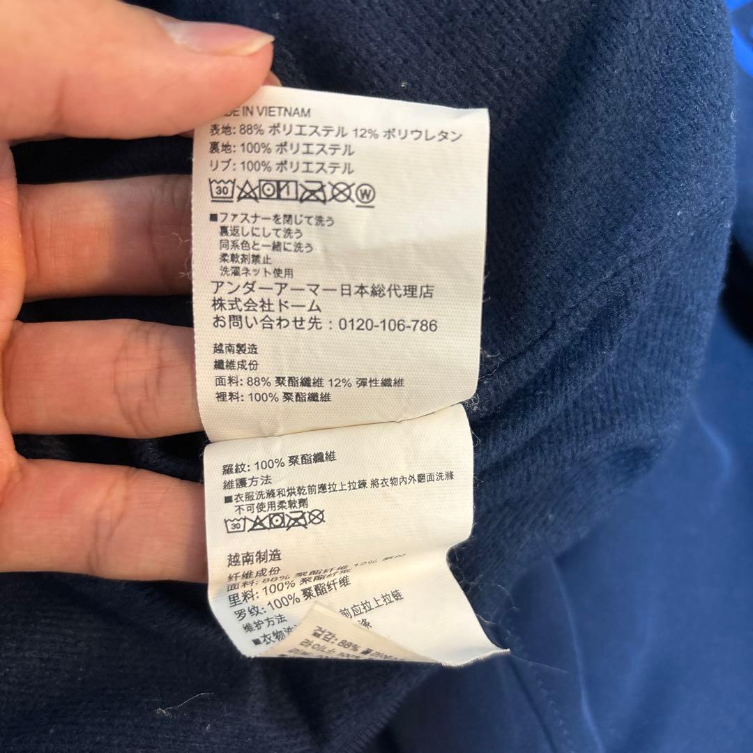 UNDER ARMOUR ジャージ上下セット SMネイビー