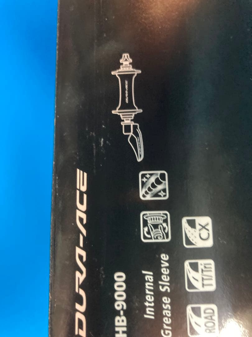 シマノDURA-ACE HB-9000 フロントハブ 18H
