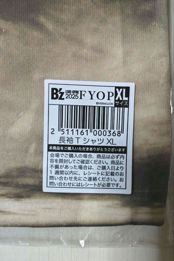 B’z LIVE-GYM 2025 FYOP　長袖Tシャツ XLサイズ