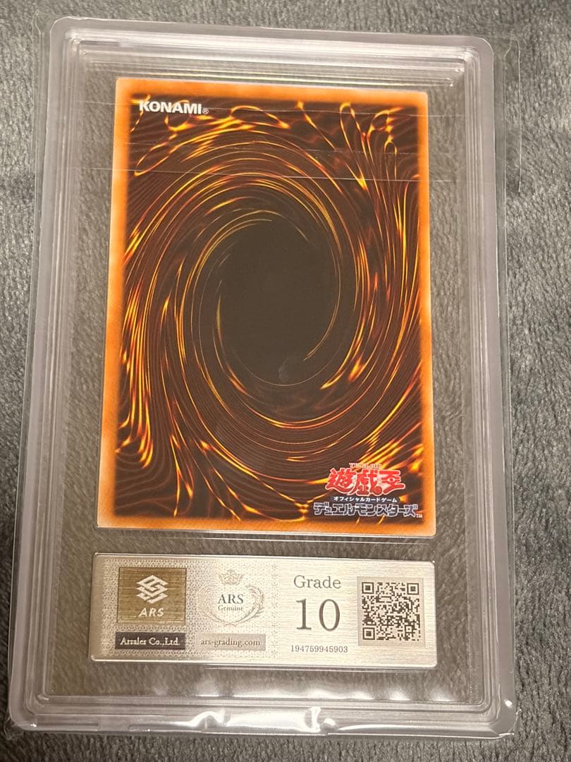 【ARS10】真紅眼の闇竜 レリーフwcs 4点セットWCS2006 極美品