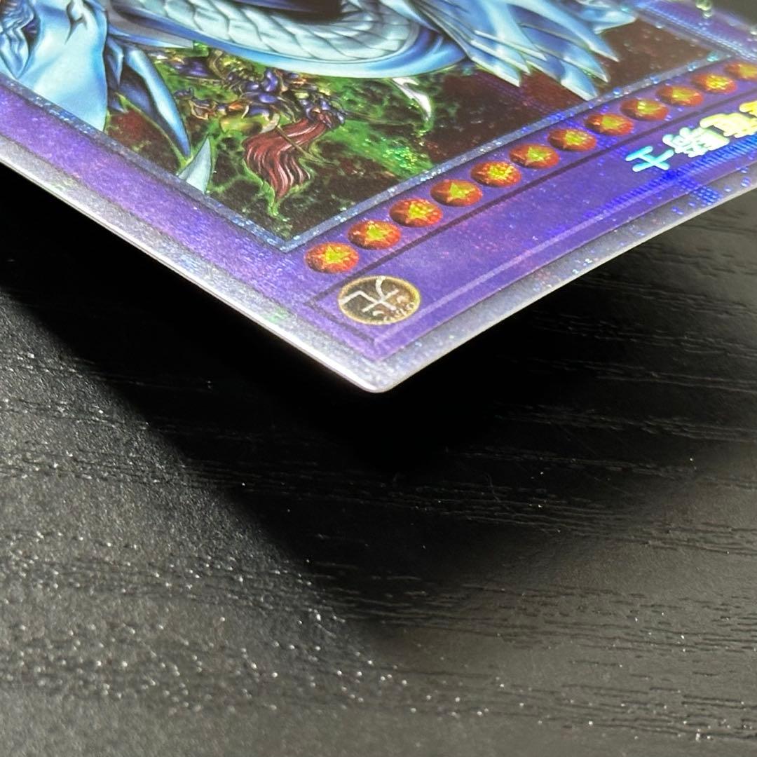 遊戯王 究極竜騎士 プリズマ