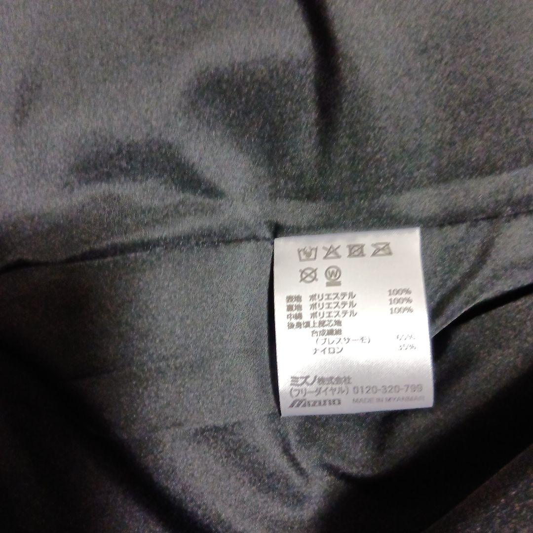 値下げ　新品タグ付き　ミズノ　ベンチコート　2XLサイズ
