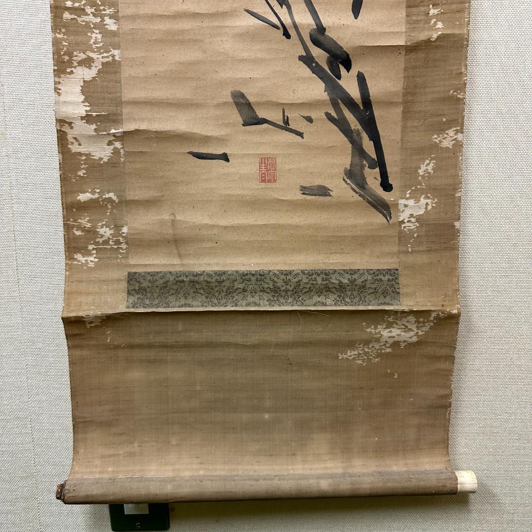 掛軸　署名落款/裏に肉筆あり　草　竹　昭和レトロ　大正ロマン　弘道