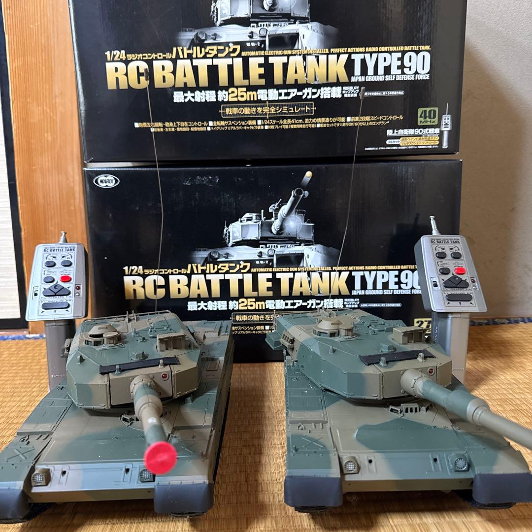 RCバトルタンク TYPE90 2台セット 18000円→13500円