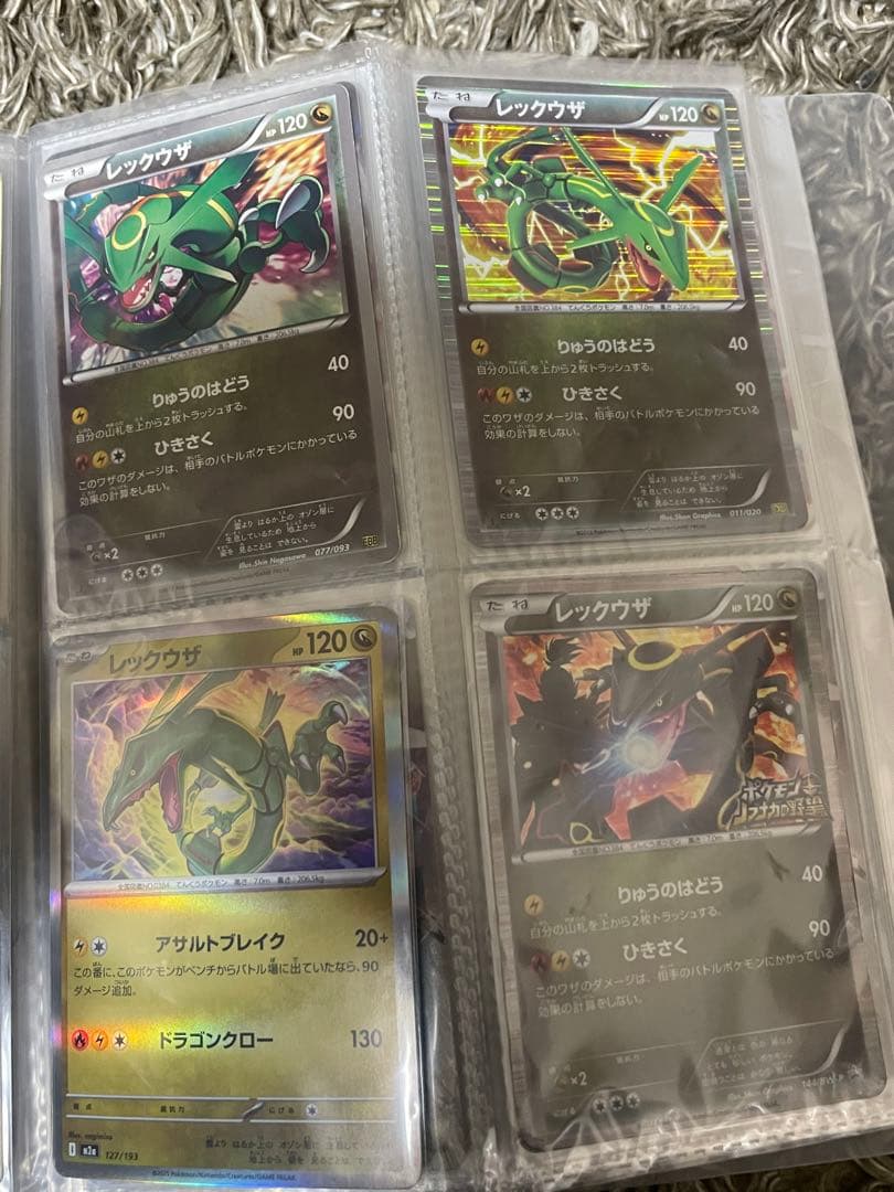 あ*ぃ様 ポケカ引退品。シングル.プロモ等まとめ売り。