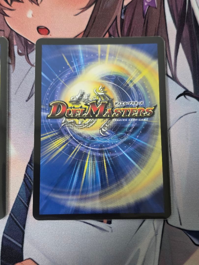 ドラゴン娘 ボルシャックドリームドラゴン ガイアッシュカイザー シークレット