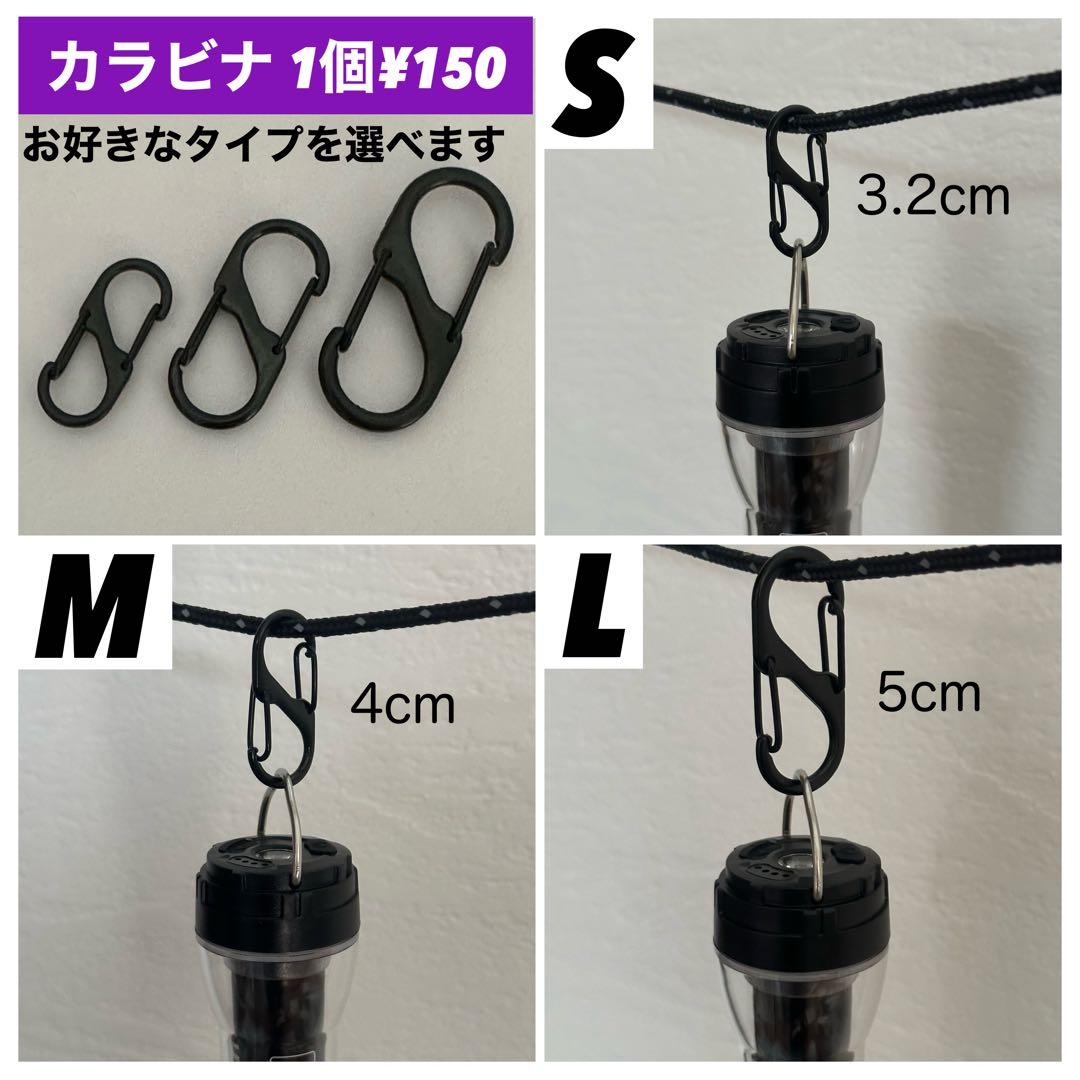 soomloom オムニ omni スームルーム 黒　三脚付　3個セット