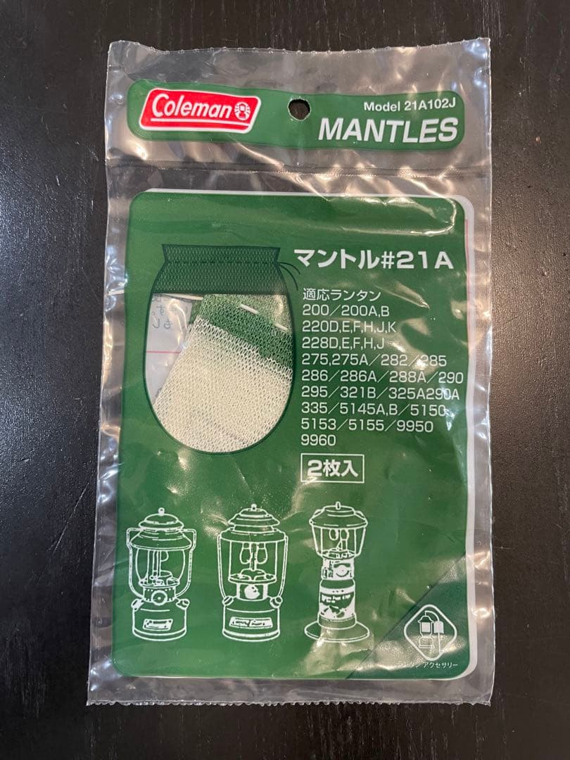 Coleman☆コールマン 286A740J ランタン セット