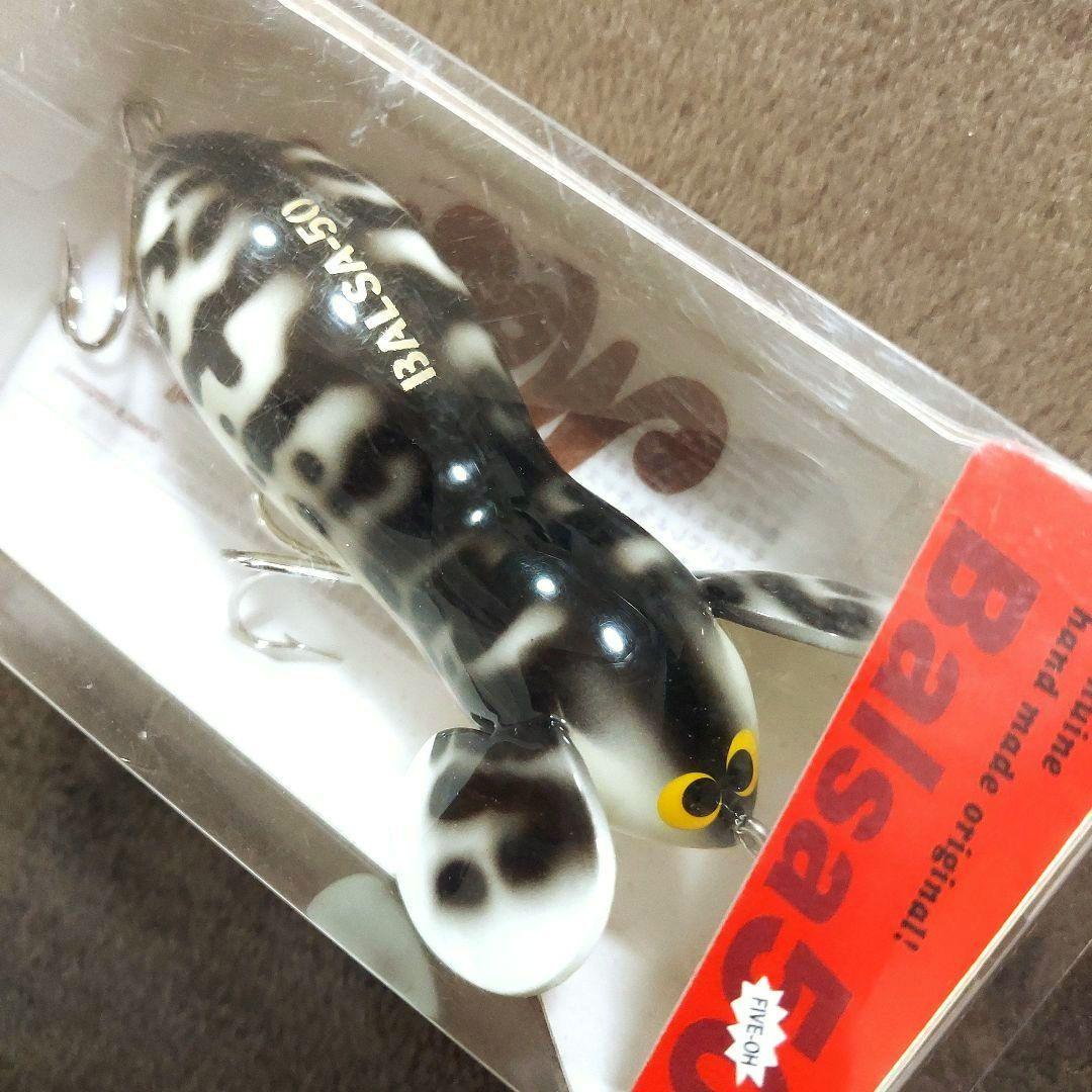 【値下げ】バルサ50　ラージマウス　ビッグ　No.001　新品・未開封品