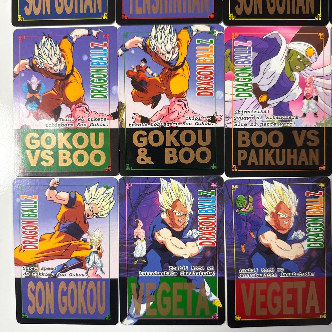 ドラゴンボール　ホットスタンプカード　山勝　レトロ