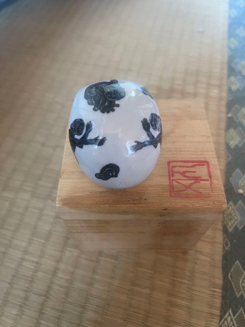 丸岡和吾　ぐいのみ　未使用品