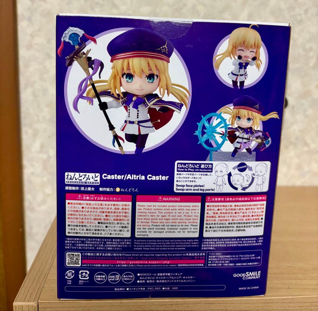 【未開封】ねんどろいど キャスター/アルトリア・キャスター FGO