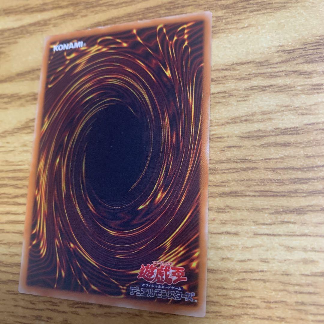遊戯王 デーモンの召喚　アルティメットレア ②