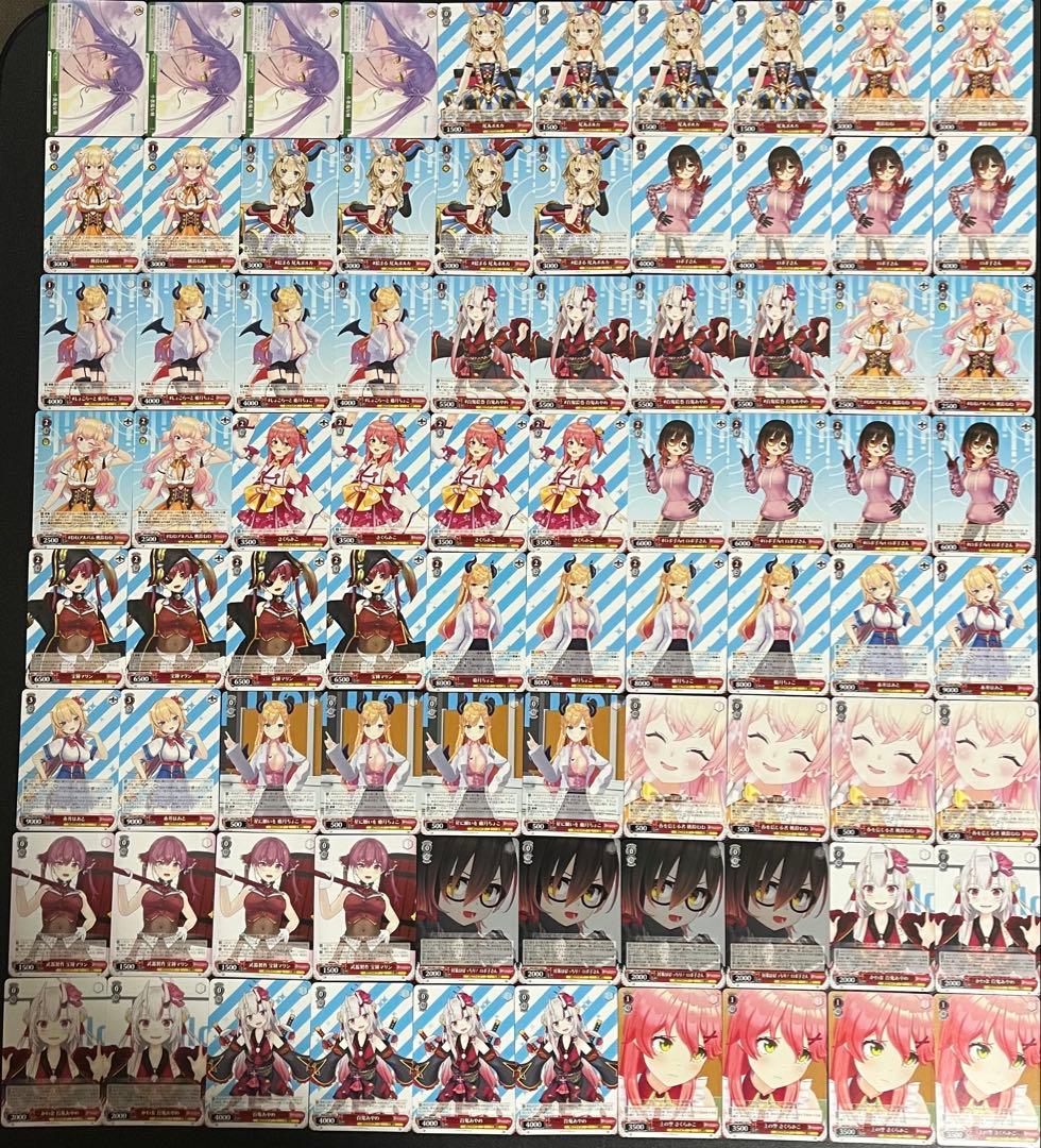 ヴァイスシュヴァルツ　ホロライブプロダクション Vol.1 RR以下4コン