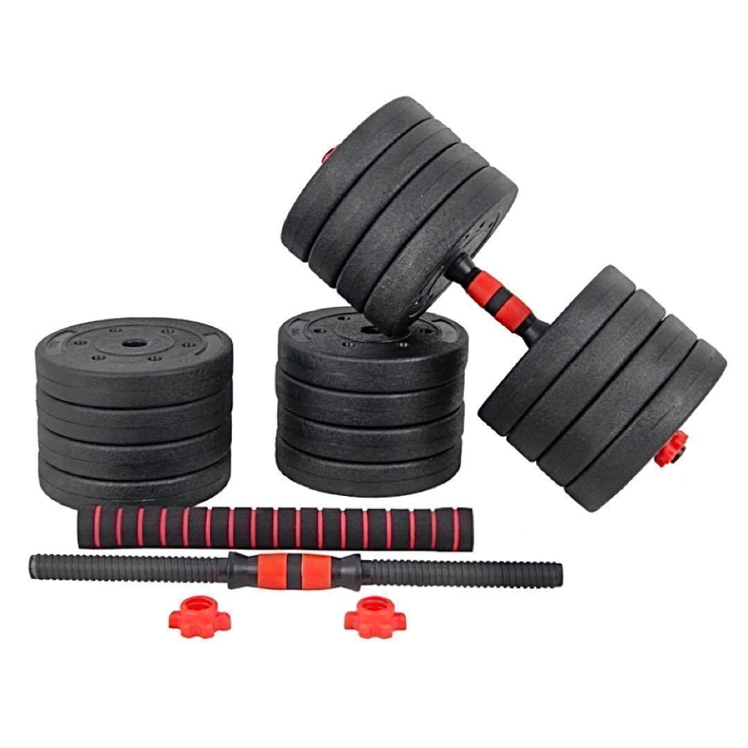 【合計50kg】バーベルにもなるダンベル｜25kg×2個セット 可変式｜A1