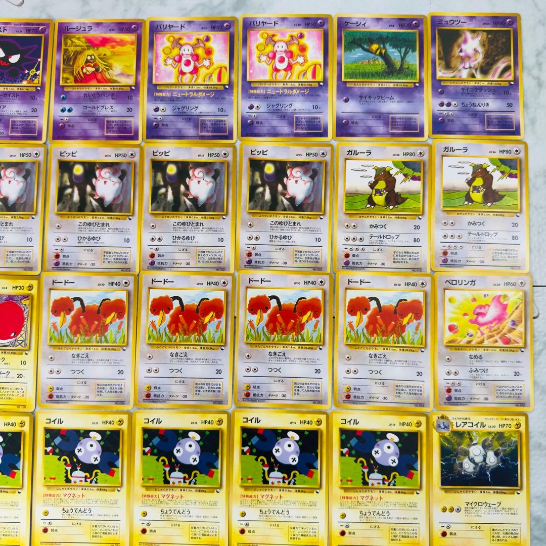ポケモンカード　旧裏　クイックスターターギフト　70枚　まとめ売り
