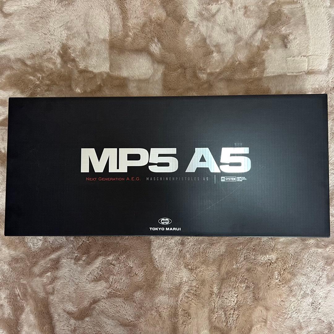 MP5 A5 次世代電動ガン　東京マルイ