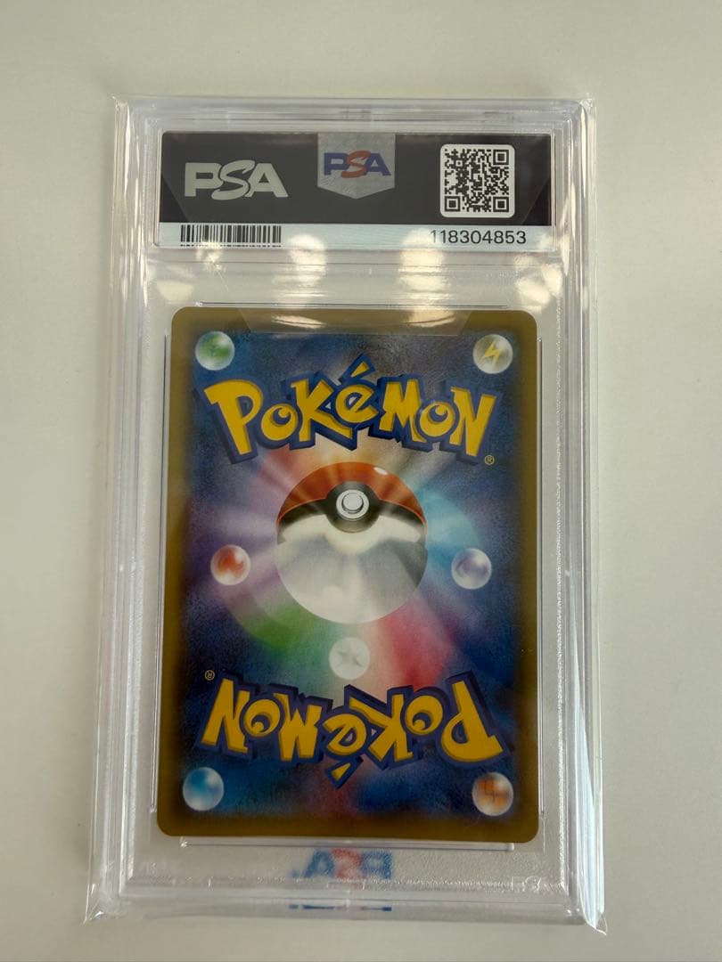 【PSA10】ポケモンカード ソルガレオ&ルナアーラgx SR 063/049