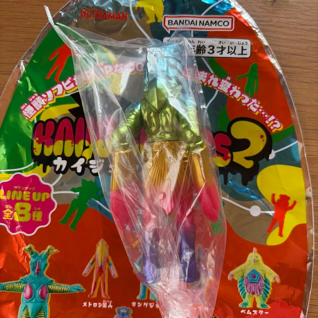 バルタン星人　シークレット　カイジユウカラーズ2