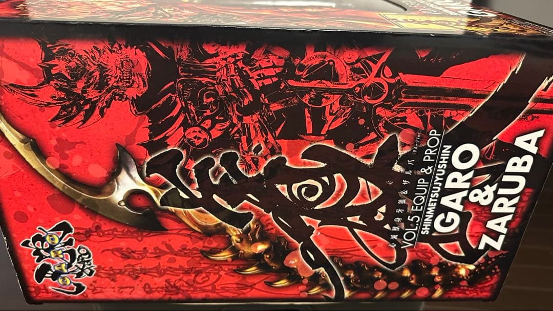 牙狼 GARO キラメキビト ザルバ EQUIP & PROP セット