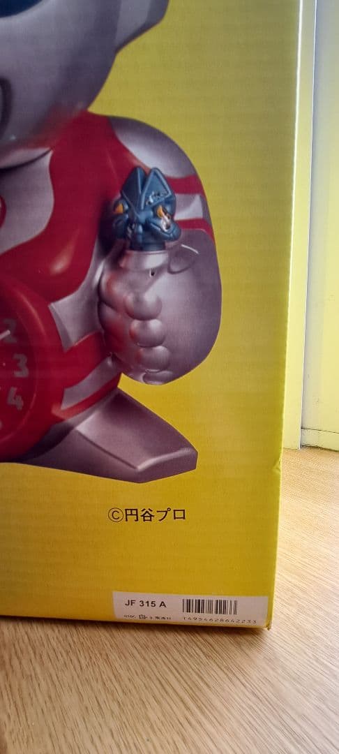 ウルトラマン 目覚まし時計 フィギュア
