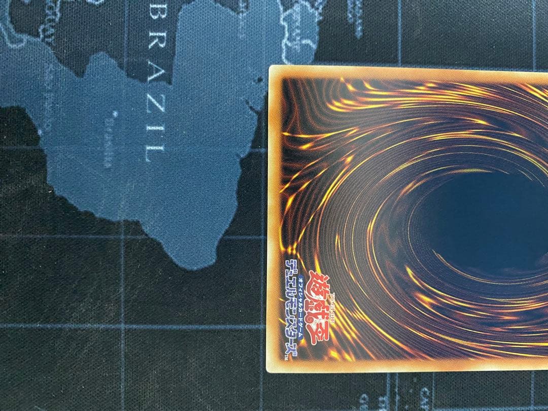 遊戯王 スター・ジャンク・シンクロン グランドマスターレア シリアルナンバー