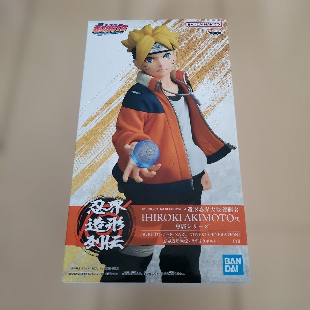 ナルト　うずまきボルト　フィギュア　シノビリレーションズ　NARUTO