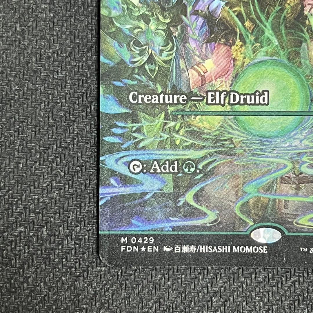 MTG ラノワールのエルフ ジャパンショーケース foil