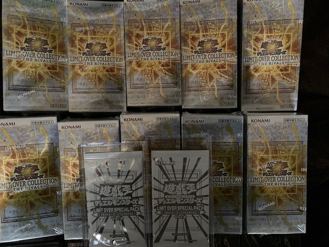 LIMIT OVER COLLECTION ライバルズ　10 ヒーローズ　5