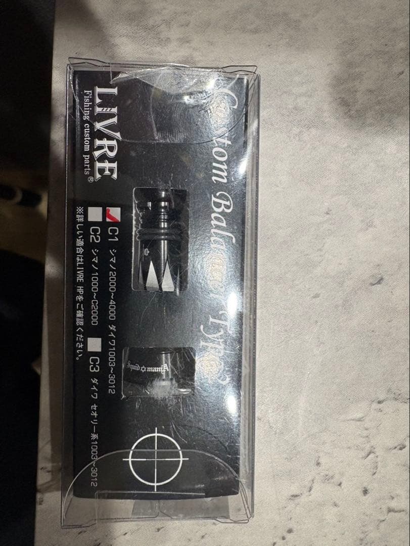 MAD CROW 100ALL BLACK バランサー付き