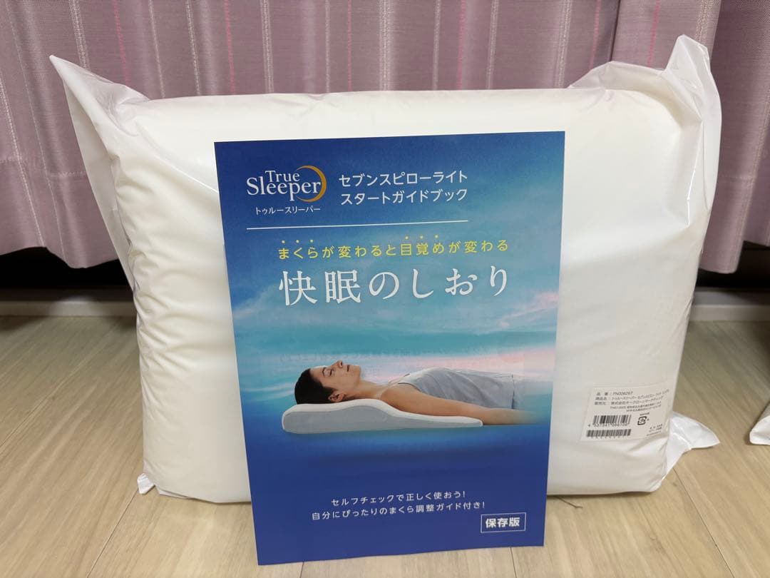 True Sleeper セブンスピロー ライト