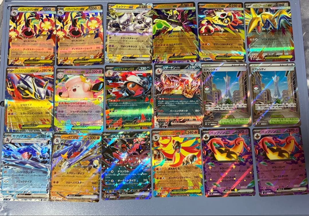 ポケモンカードゲーム AR SAR SR RR 引退品 ポケカ まとめ売り