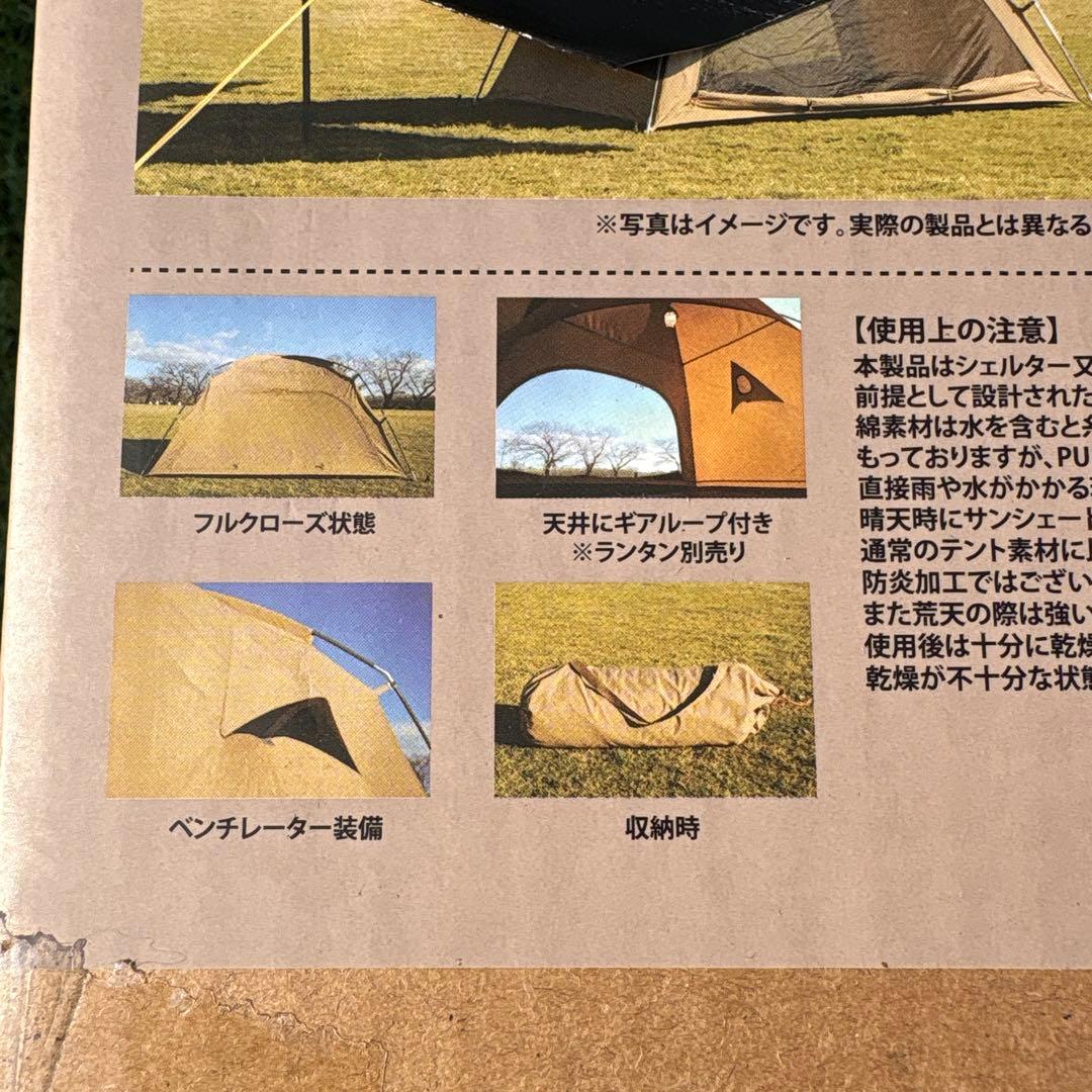 VISION PEAKS TC ROO TENT ルーテント