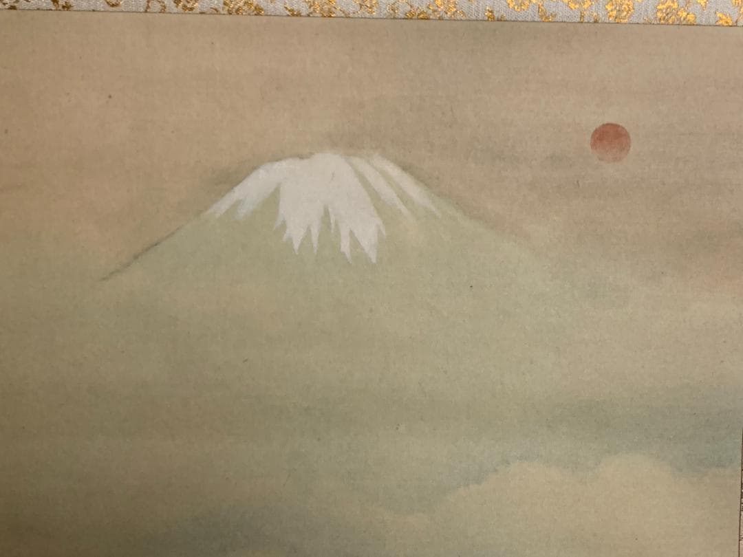 横山大観 蓬莱仙山 絹本 工芸掛軸 横山善信認定箱 高級複製画 889