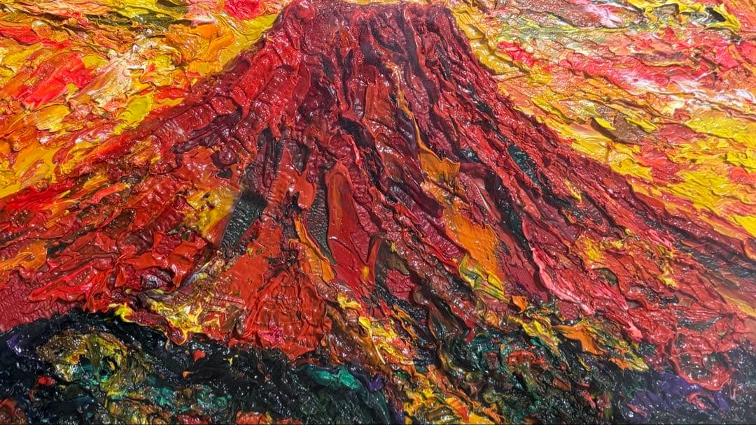 【圧倒的存在感】明富士 油彩画 額装 40×49cm 山内恵作